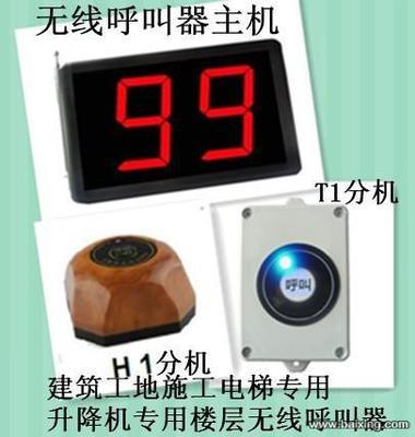 南寧工地呼叫器 升降機智能通信新選擇，提升工地效率與安全保障